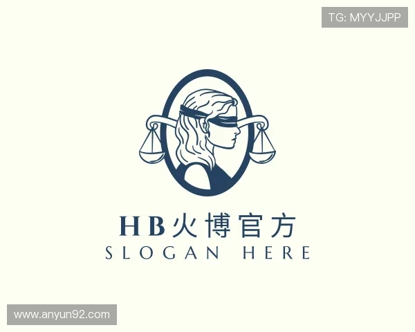 认识HB火博公司